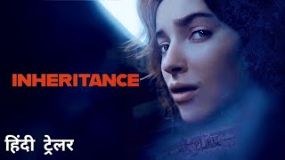 Inheritance | Official Hindi Trailer | Lionsgate Play