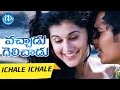 Vachadu Gelichadu Movie Songs - Ichale Ichale Video Song | Jeeva, Tapsee Pannu | Thaman S