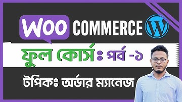 WooCommerce Course 2024 in Bangla