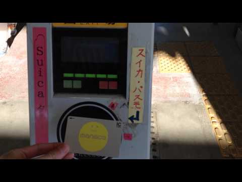 JR東日本の簡易Suica改札機をmanacaで通過した
