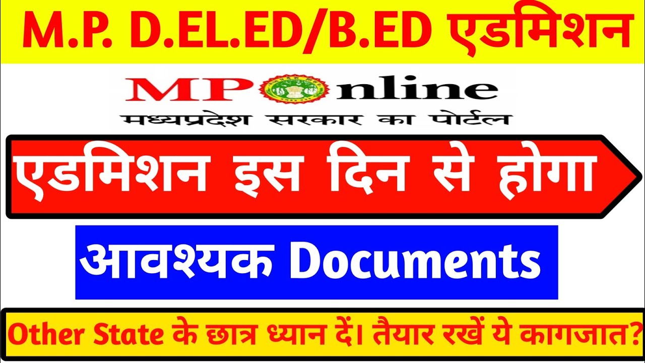 MP D.EL.ED/B.ED Admission 2023 DELED Documents Required BED