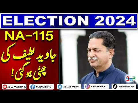 Mian Javed Latif lost his seat from NA-115 | PTI's Victory | Breaking News | Neo News