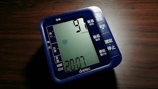 血圧測定 BM-200 | 2022年1月9日