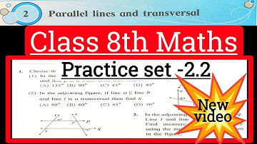 Practice set 2.2 class 8 Maths | class 8 practice set 2.2| chapter 2 std 8 maths| state board std 8,