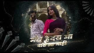 Maya ke Thikana ।। Dj Sunny Dwn ।। Ak Visual ।। Remix Chhtisgarhi Song ।। DJ CKJ 