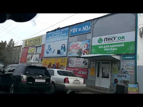 Где в Хабаровске покупать дёшево! Где в Хабаровске покупать дёшево!
