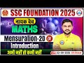 Mensuration 2D for SSC CGL, CHSL, CPO, MTS 2025 | SSC Maths Classes By Rahul Teotia Sir