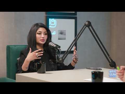 ملكة كابلي تحسمها أمي تركتني بإرادتها ولم ت حرم مني