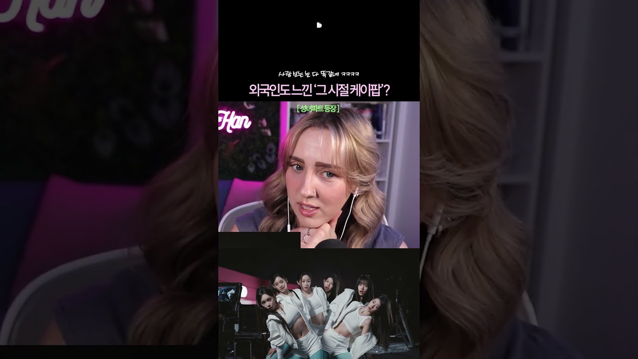 사람 보는 눈은 진짜 다 똑같나 봄 👀