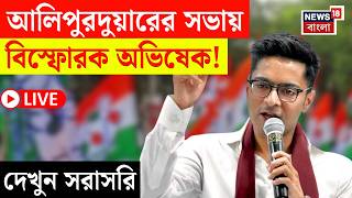 News18 Bangla