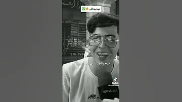 ميحبوناش يا حول 