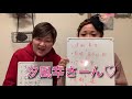 【ファン遍歴】私達この方達が好きでした❤️90年代宝塚愛を語る【第5回】