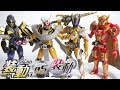 装動 仮面ライダーゼロワン AI 05 ＆ 装動 仮面ライダージオウ 全８種 開封 SO-DO KamenRider Zero-One ZI-O Figure 食玩 candy toys