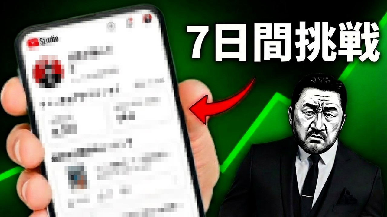 AI + アフィリエイトでYouTube Shorts収益化できるか検証(Topview AI & Readdy AI)