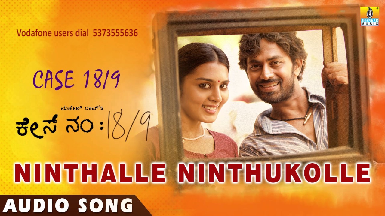 Ninthalle Ninthukolle   Case No 189  Vijay Prakash  Niranjan Sindu  Arjun Janya  Jhankar Music