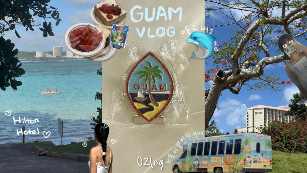 [02log] 괌 브이로그 마지막편 🏝️ | 썬더치킨 먹고 또 먹기 🍗 | 돌고래투어 🐬 | 힐튼호텔 🏨 | 이파오비치 스노쿨링 🐠