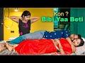 Kon Bibi Yaa Beti | Old Hindi Song | Ajeet Srivasta| Great Love