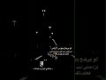 ما اسمح ال قلبي بعد ما اسمح ال قلبي بعد