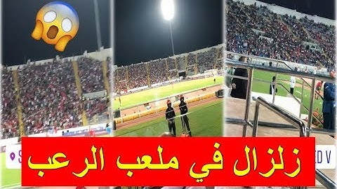تبوريشة والله الجماهير المغربية تخلق الحدث وتملئ الملعب عن اخره في مبارة المغرب ضد مالاوي