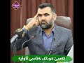 غاندی سەبارەت بە مانگا و دایک چی ئەڵێ دکتۆر عبدالواحید Dr Abdulwahid