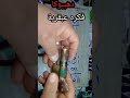 وداعا لتكسير الابواب كيفية وطريقة اخراج مفتاح من كالون الباب لو اتكسر فيه رابط الفيديو فى الوصف