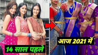 सीरियल कसम से मशहूर हुए कलाकार आज 12 साल बाद दिखते हैं ऐसे Kasam se serial cast then and now