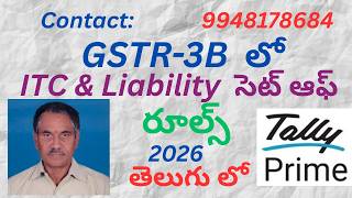 315. ITC & Liability Set Off Rules in GSTR-3B- 2026 Step-by-Step Guide | TELUGU | E T P |