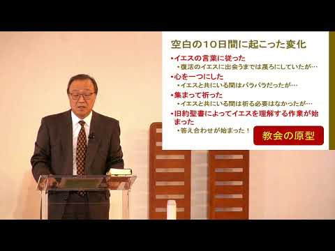 2026/1/11 三滝グリーンチャペル