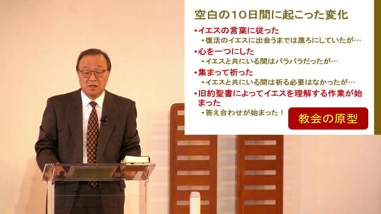 2026/1/11 三滝グリーンチャペル