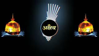 Sone Ke Kalash Khawaja Ki Chadar 🕌( Edm Mix ) Dj Akshay Karera & Swaggers Group | 2025 Urs Mubarak 💯