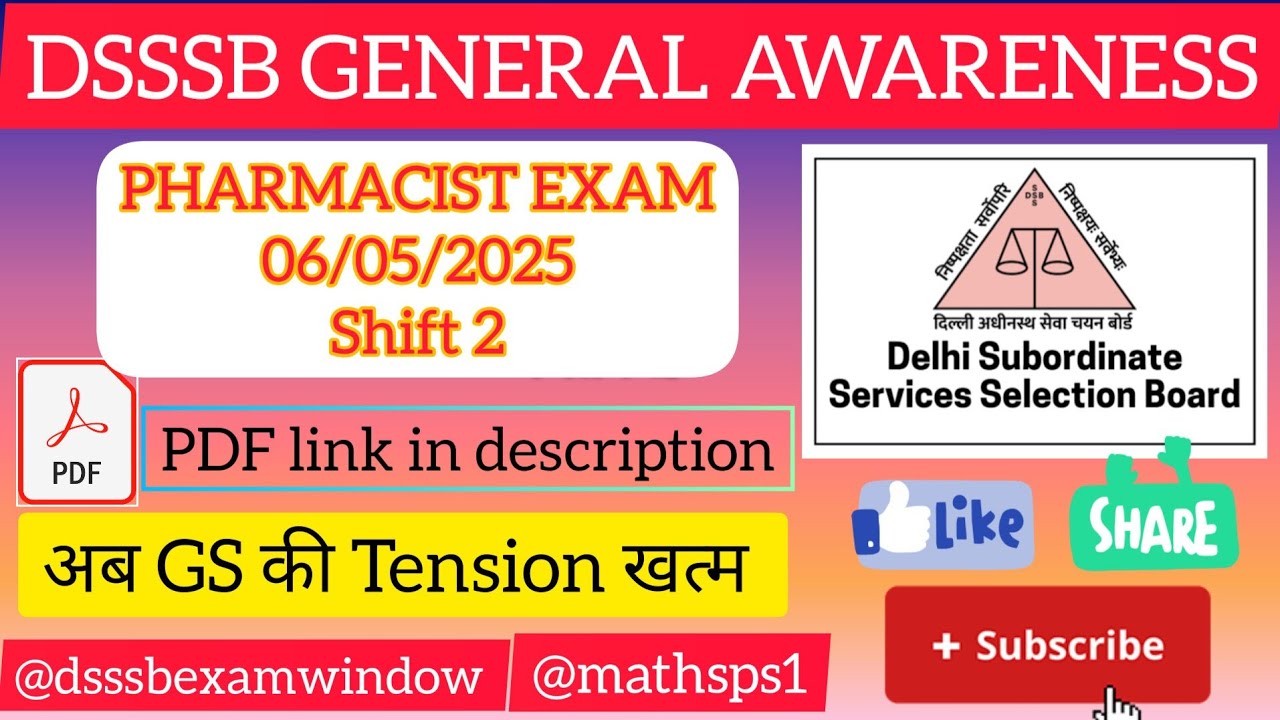 DSSSB GK/GS 2025||Pharmacist ||06/05/25||Shift 2||#dsssbexamwindow @dsssbexamwindow