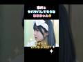 ㊗️60万再生!! 【今日好き】もしかしたら強め女子かも🫣 #今日好き #ABEMA切り抜き #インチョン編 #るる #ひまり #fyp