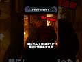 1分で分かるDBDキラー「ナイトメア」【Dead by Daylight】#shorts
