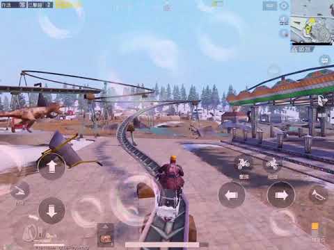 pubg mobile＃13 在恐龍樂園🦕玩過山車🎢