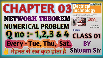 Class 01 | NETWORK THEOREM NUMERICAL | NETWORK THEOREM OF VK MEHTA BOOK | BY SHIVAM SIR