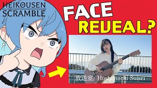 Did Suisei accidentally reveal her face in the "Housoushitsu" music video?