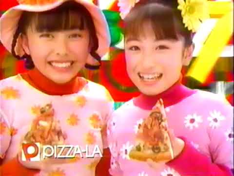 ピザーラCM 1995年