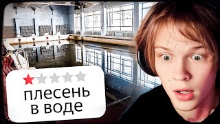 ДИПИНС СМОТРИТ: Я поплавал в худших бассейнах Беларуси
