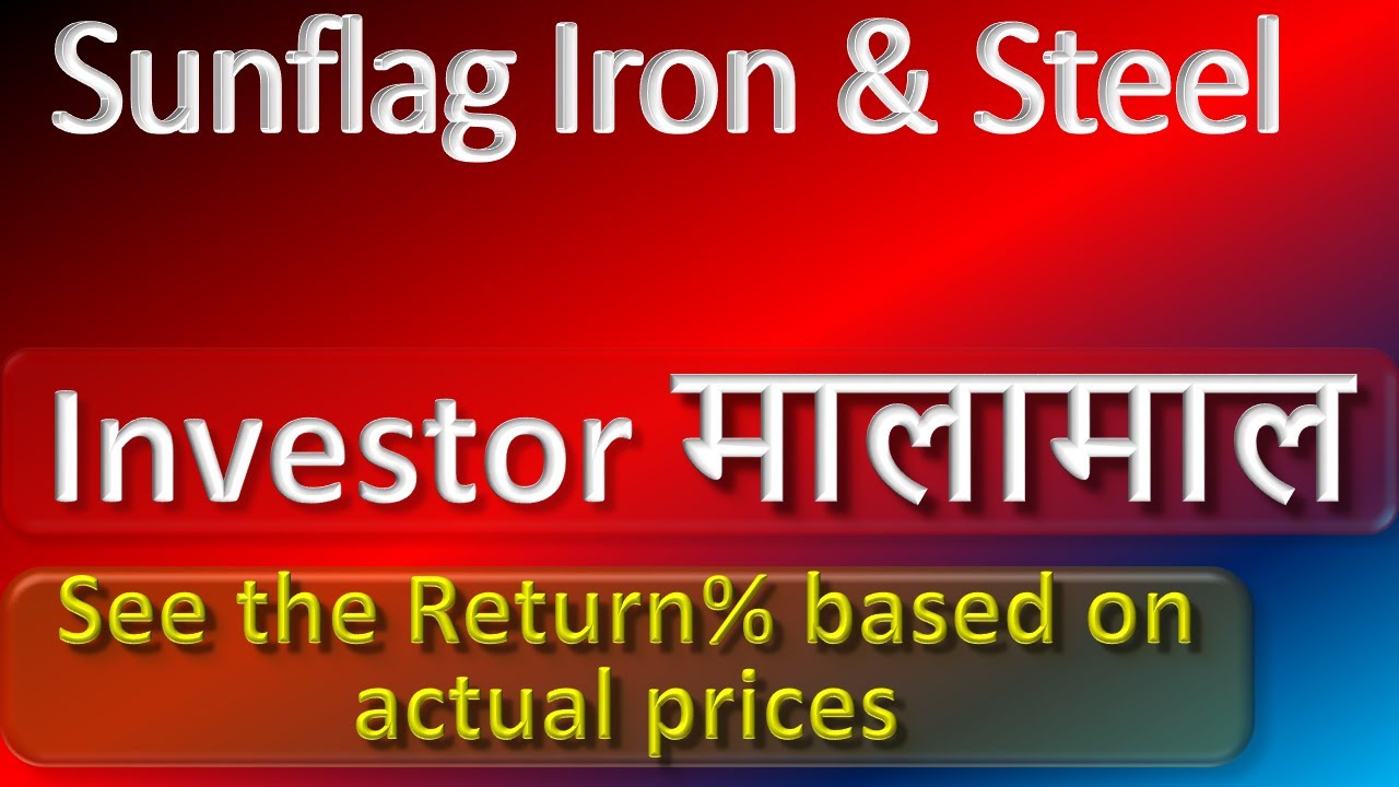 Sunflag Iron & Steel Price Analysis YouTube