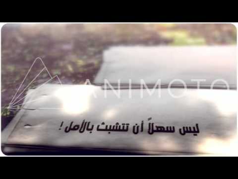 كلمات جميلة عن الأمل