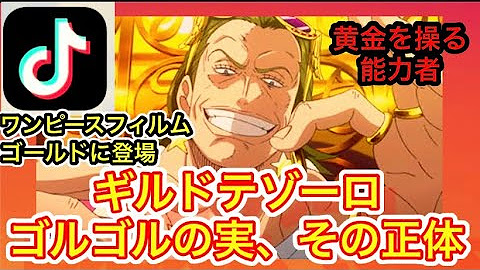 カイ ワンピースファンch Youtube
