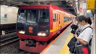 【MH有り！】JR東日本253系1000番台ｵｵOM-N02編成が回送電車としてミュージックホーンを鳴らして大宮駅11番線を発車するシーン（回1053M）2023.10.3.18:08