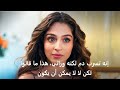مسلسل ليلى الحلقة 6 اعلان 1 الرسمي مترجم 