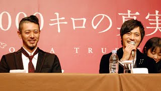 オダギリジョー、チャン・ドンゴンらと共演した戦争大作の壮絶さ語る／映画『マイウェイ 12,000キロの真実』記者会見