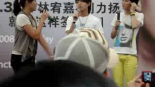 080719 签唱会 (1) 開場