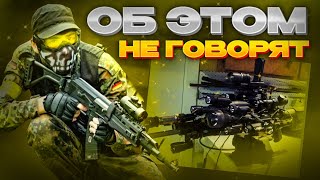 Об этом не говорят Part 3