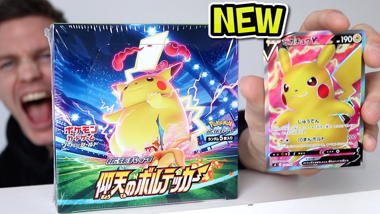 volt tackle booster box Pokemon Shocking Volt Tackle s4 Japanese Booster Box main image 1