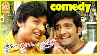 நன தணடயரபடட வட பசறன Aunty Siva Manasula Sakthi Comedy Scenes Santhanam Jiiva