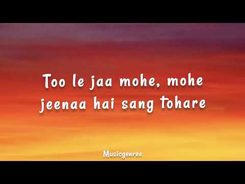Vaaroon | Lyrics