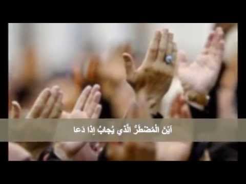 أين الطالب بدم المقتول بكربلاء مقطع من دعاء الندبة